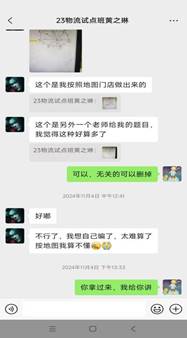 5ea6d3d5241dd6760fa7b444ba1efa2