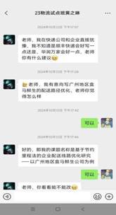 de6bc466430d09ede8311e4cb5aa9b5