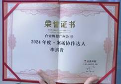 0e6efa00030dffef578f6f7839d2198